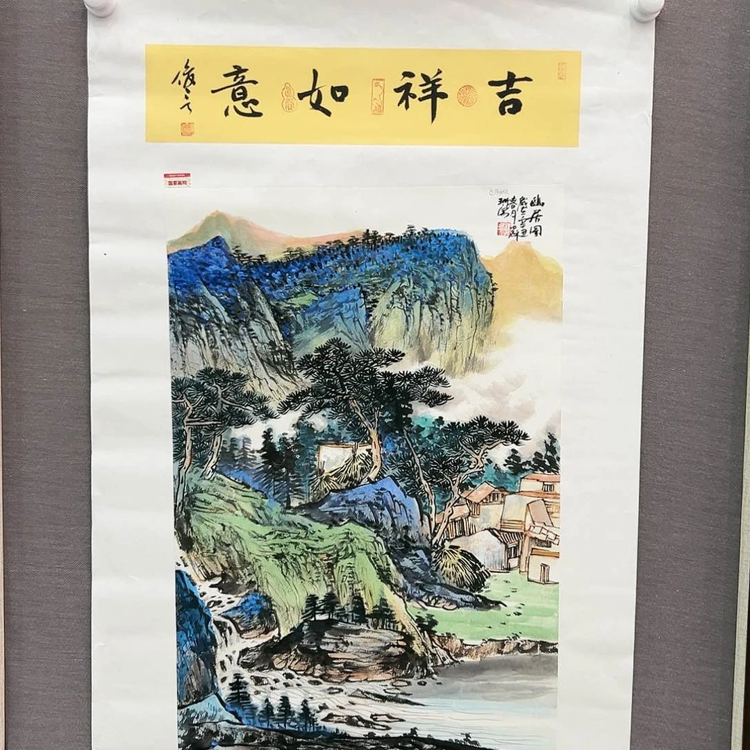 国画苏珊展览原作