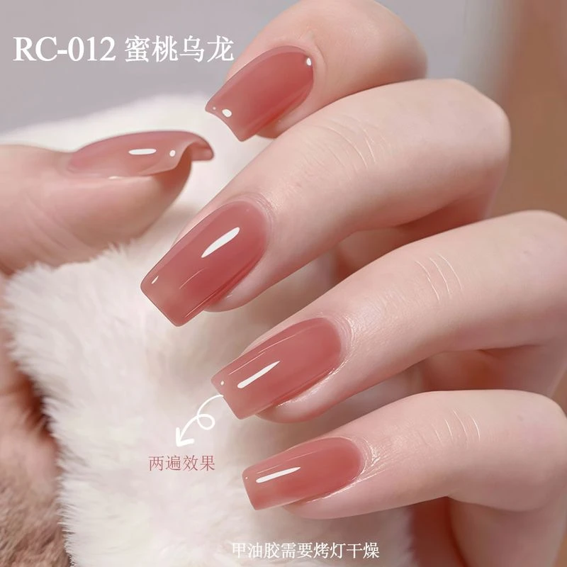 冰透裸色甲油胶10ml瓶装显白气质蜜桃乌龙色美甲店专用（有备案）