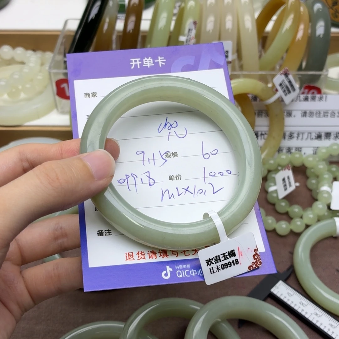 兜***米未镶嵌手镯和田玉
