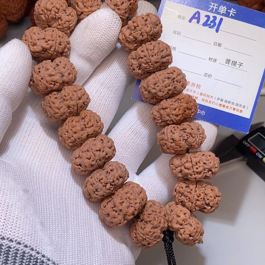 吊坠金刚菩提231****