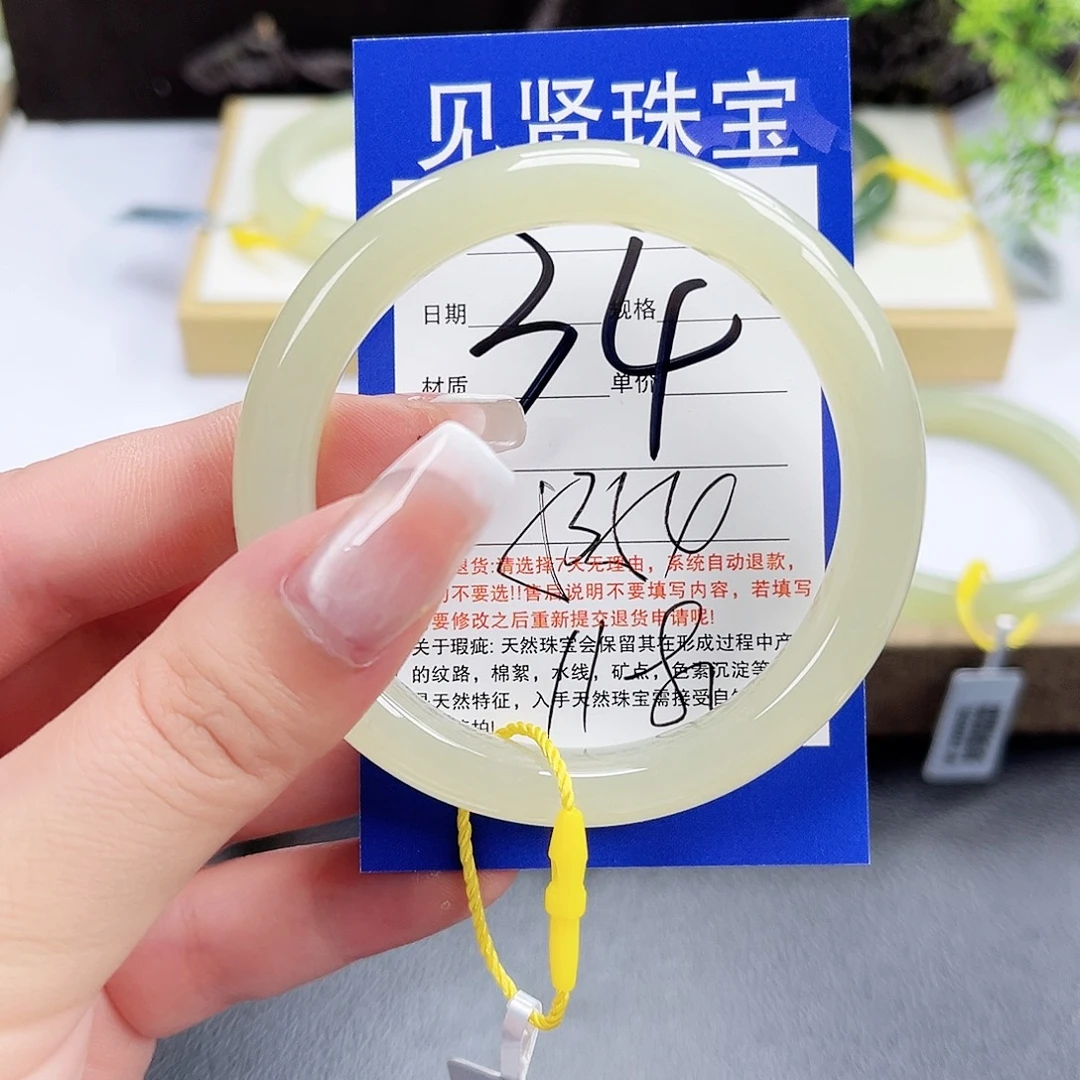 未镶嵌手镯和田玉