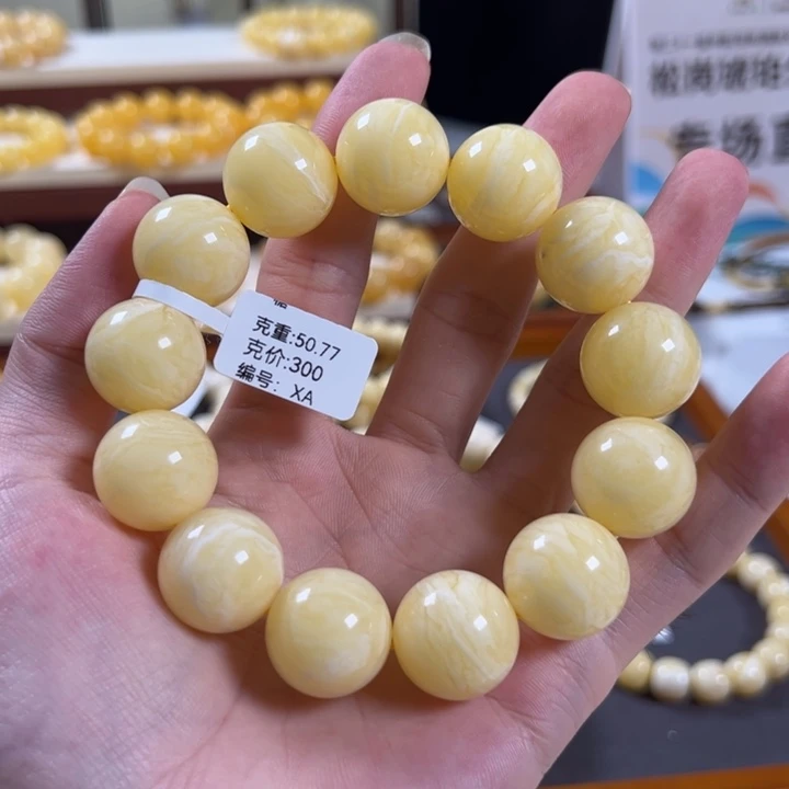 手链琥珀未镶嵌19mm精工圆珠奶白妖花XA