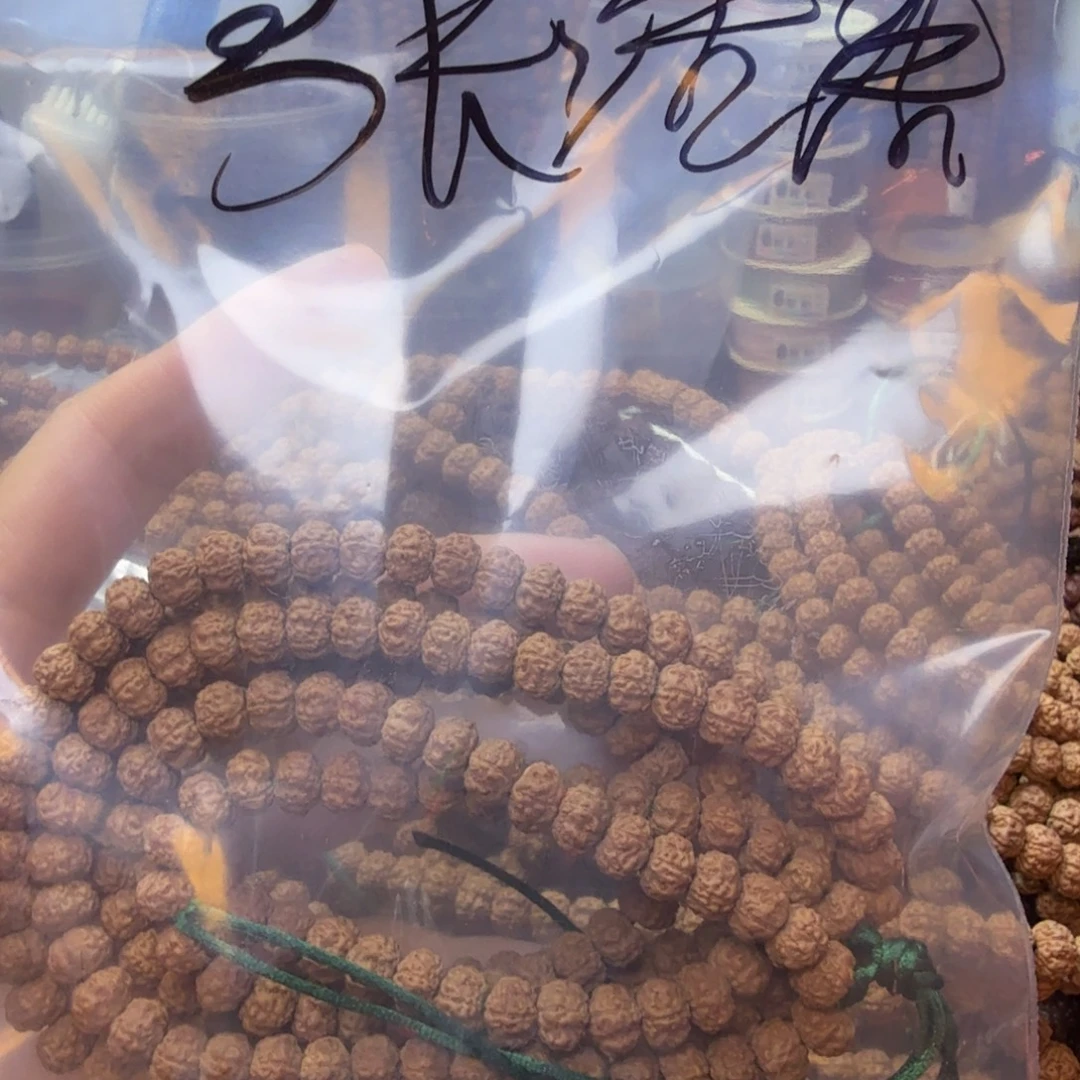 张***-金刚菩提吊坠飞碟雪爪梅花第二条福利