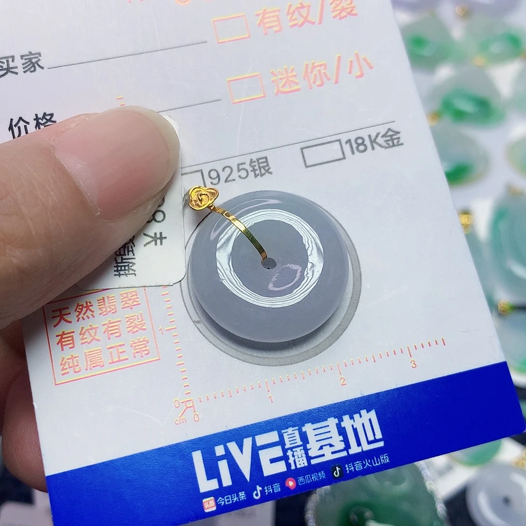 颈饰18K金镶嵌翡翠翡翠