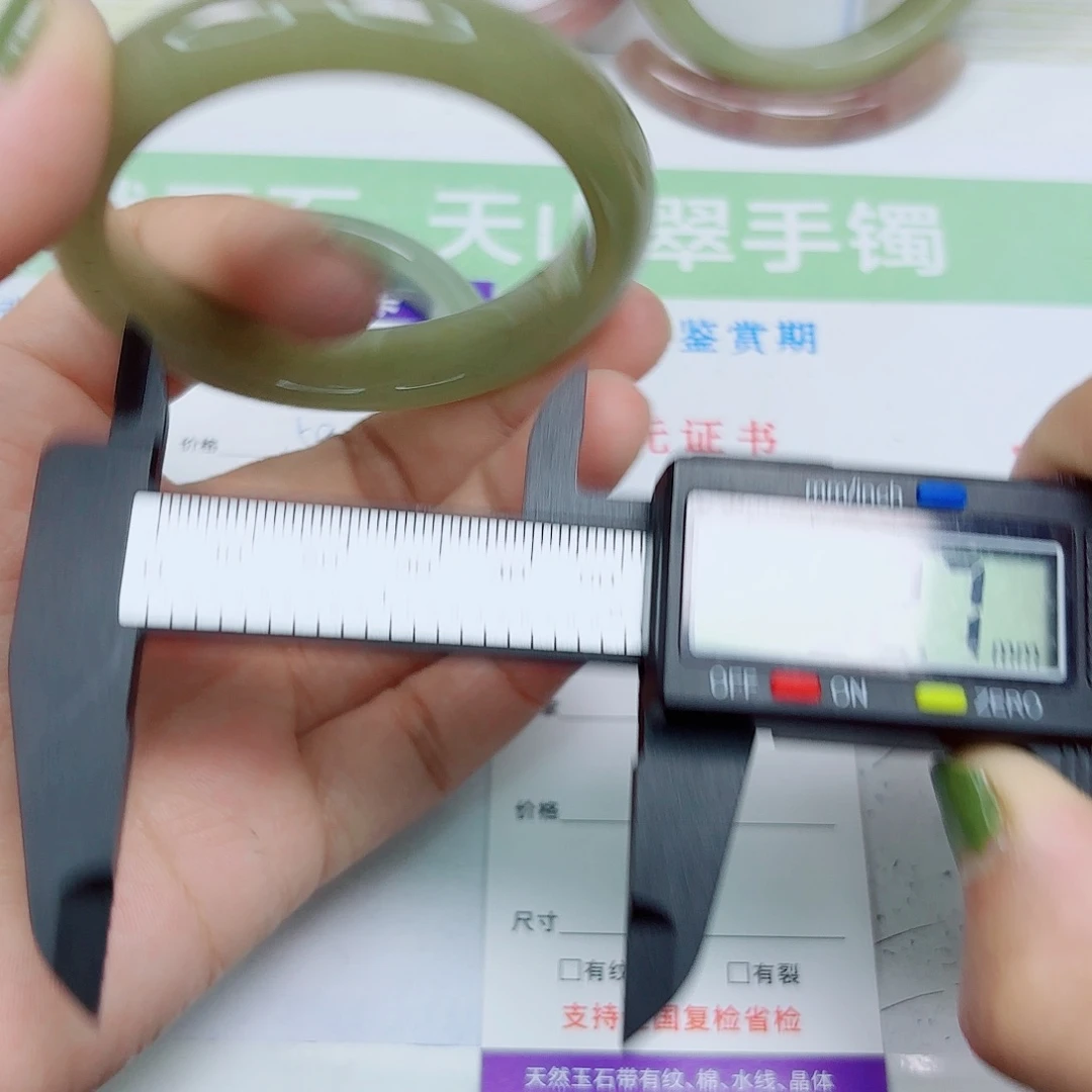 石英质玉未镶嵌手镯47/5352