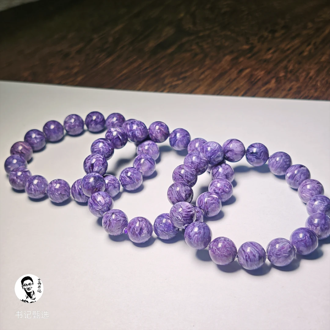 【书记甄选】天然紫龙晶单圈手链 多样性发一件 约12mm 7413HT