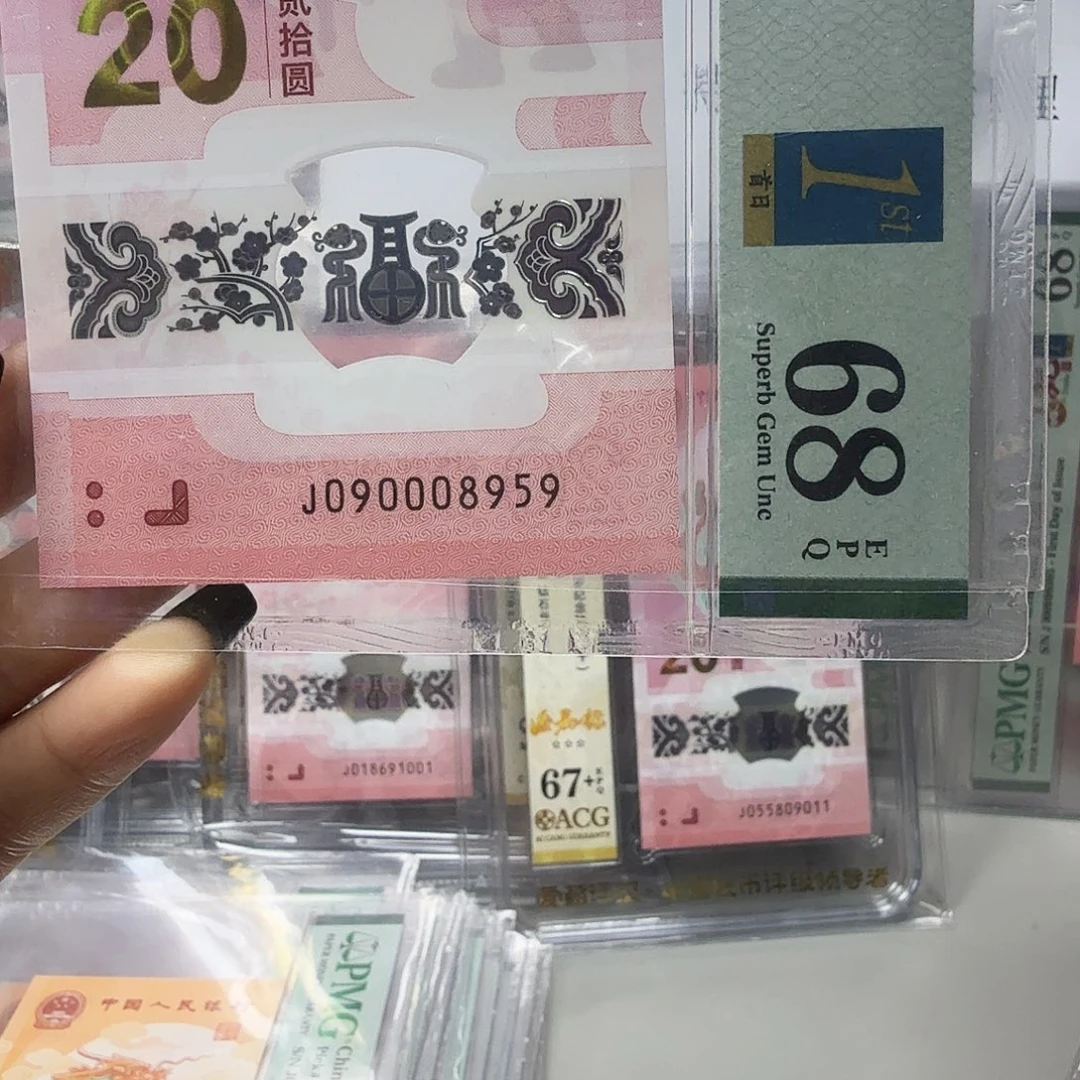 塑料贰****帥090008959金马王，68