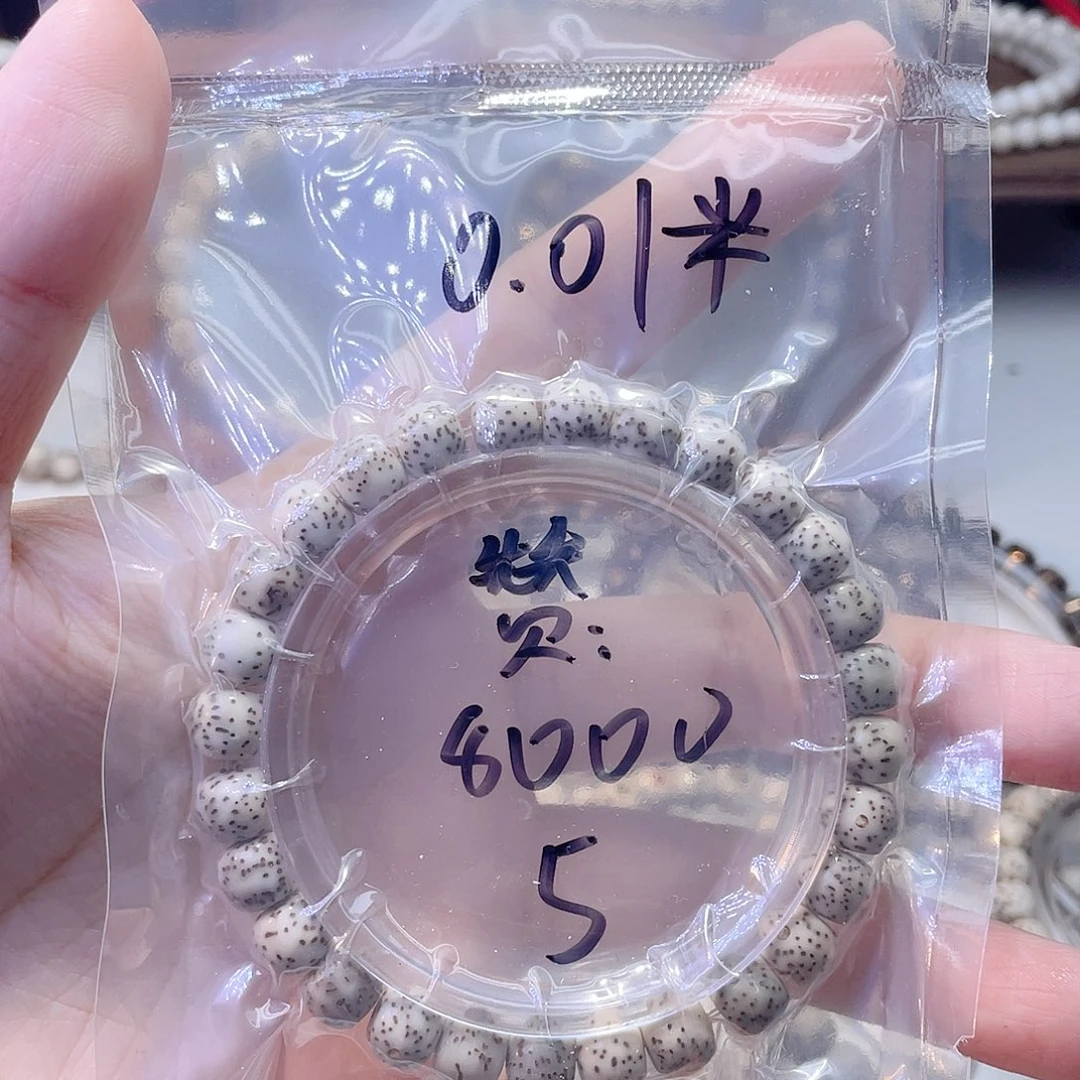 星月菩提手串?****?星月