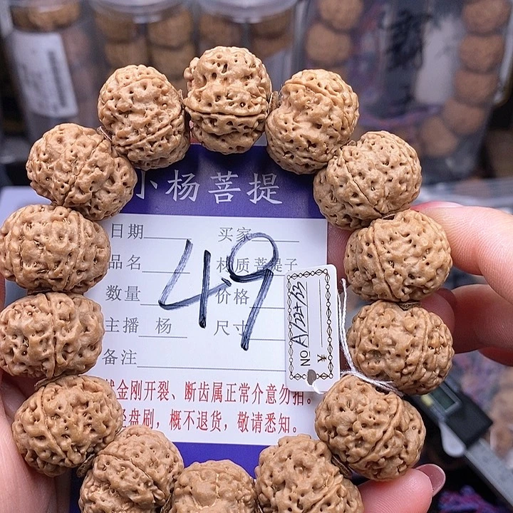金刚菩提手串22.5/23梅花2号
