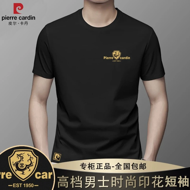 皮尔卡丹圆领短袖男士商务轻奢休闲高档薄款冰丝中年莫代尔棉百搭