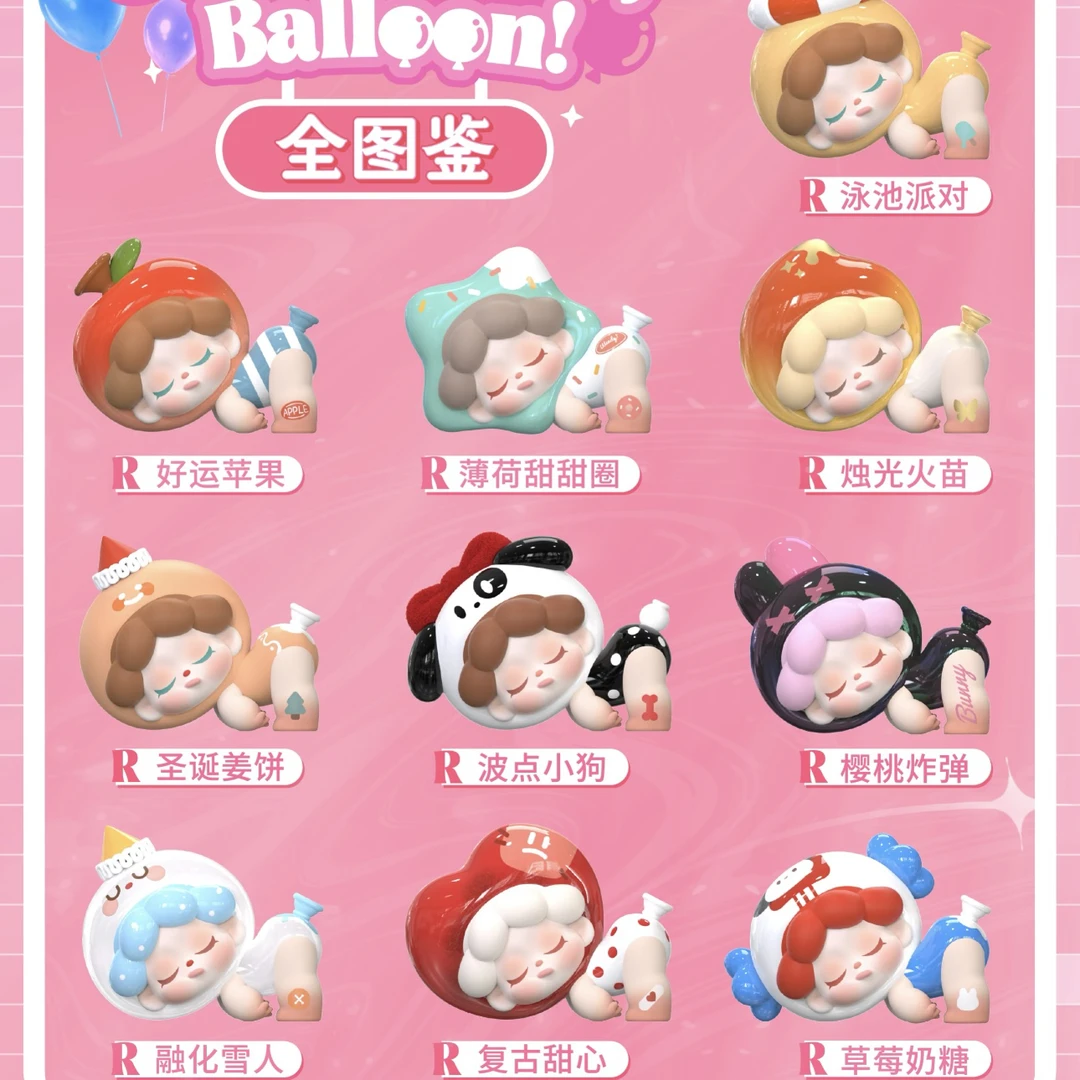 明款正品wendy逃离地心小队潮玩摆件