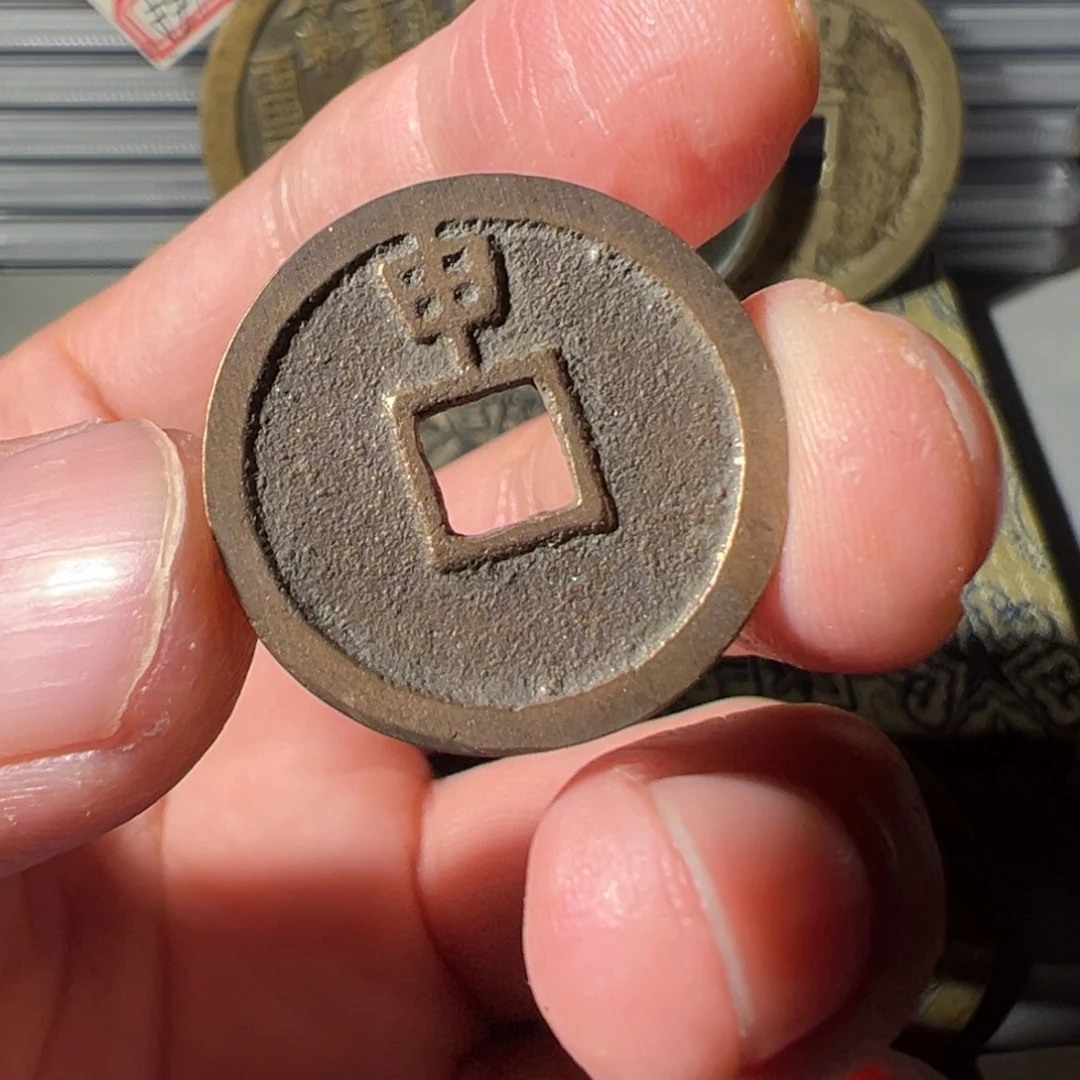 铜铜文创钱币挂件30号