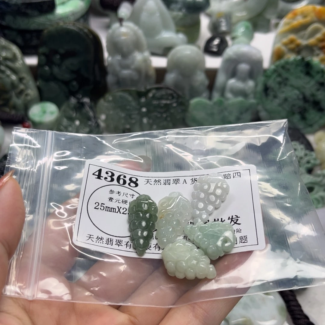 翡翠未镶嵌吊坠(不含链)4368