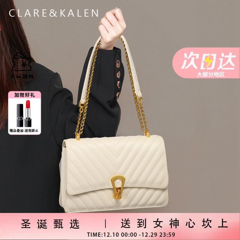 ClareKalen时尚轻奢包包女包小香风菱格链条包生日礼物奢侈品女包