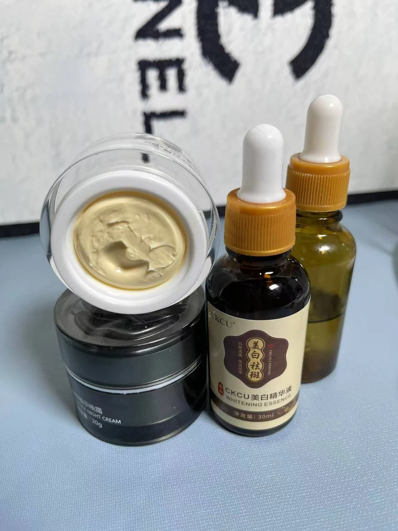 美颜早晚保湿提亮肤色去黄面油(三代)