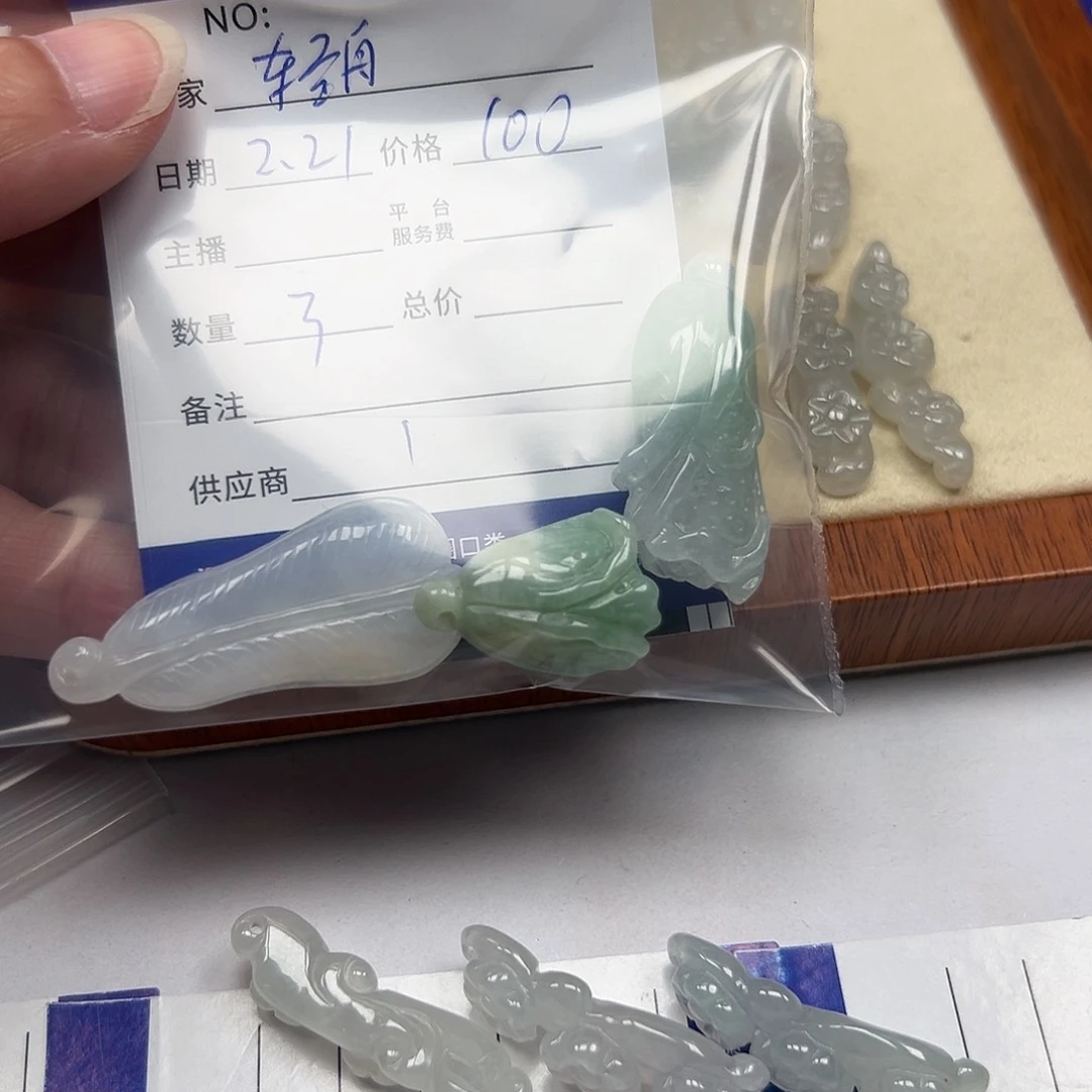 翡翠戒指未镶嵌轻****山