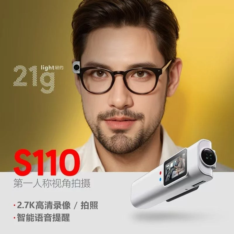 头戴式运动相机第一视角拍摄设备vlog 随身记录仪便携超清记录仪