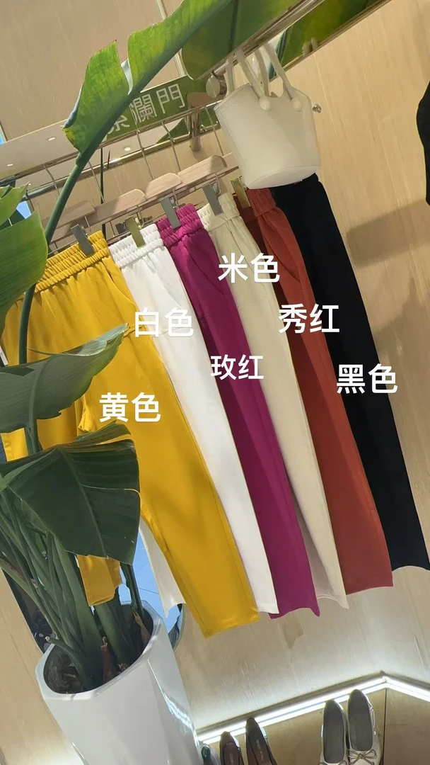 高端时尚气质舒适百搭裤子255