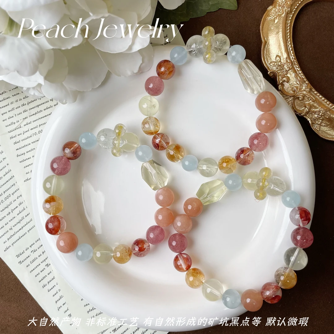 《海与落日私奔》多宝（小）手链 X-A1405 多样性发一颜色微差