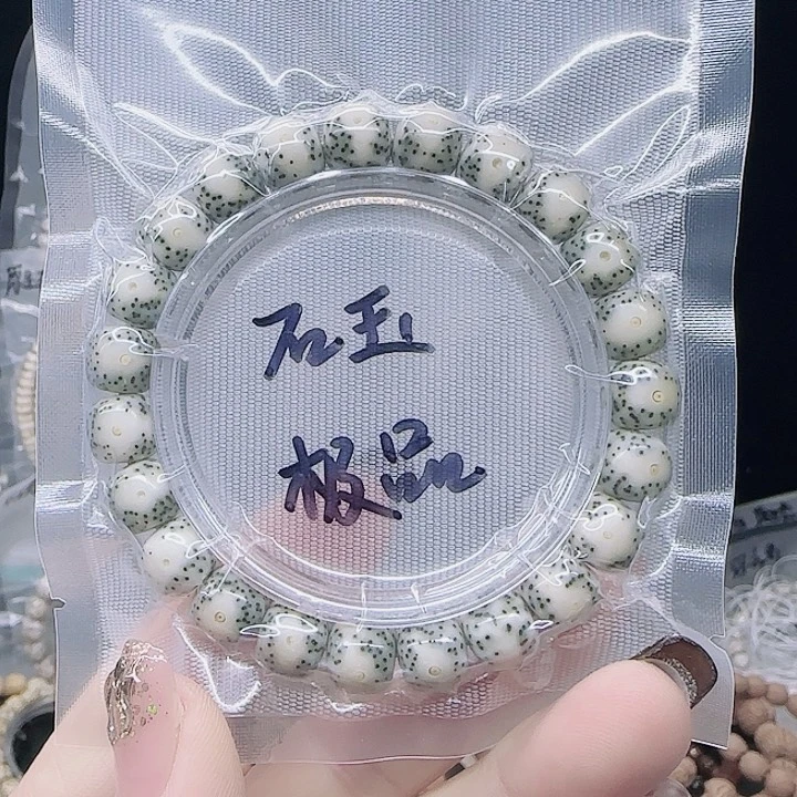 星月菩提吊坠10.6大眼睛