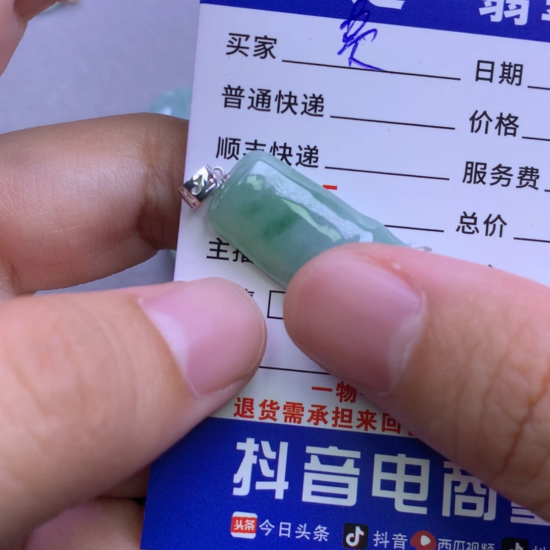 颈饰18K金镶嵌翡翠贵****秋