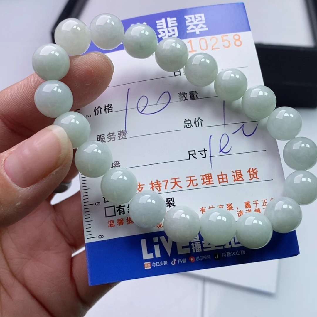 未镶嵌手链翡翠多样性