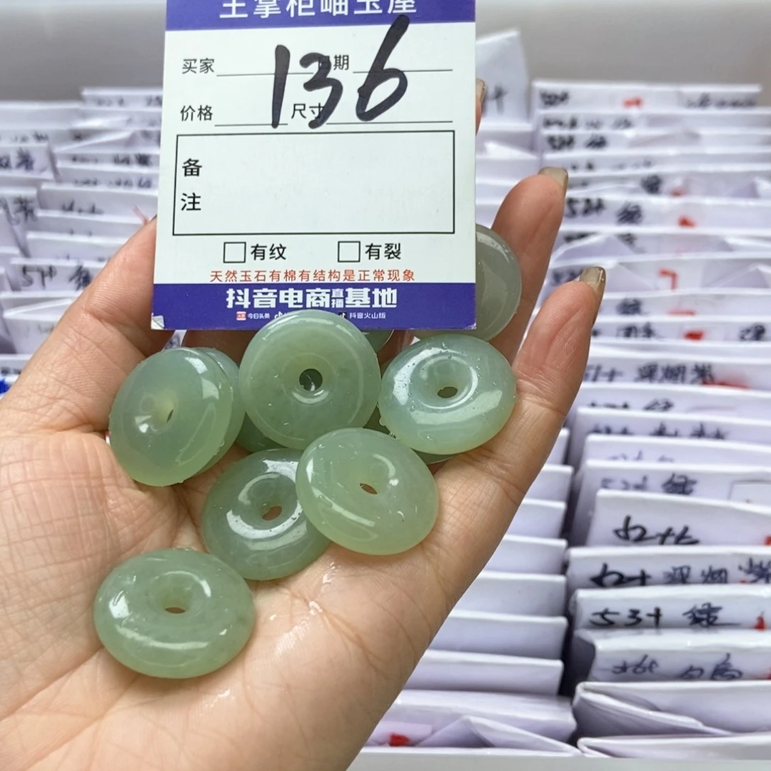 岫玉手镯手镯未镶嵌多样性，发一个