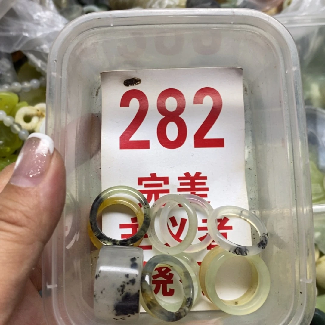 蛇纹石玉挂坠未镶嵌