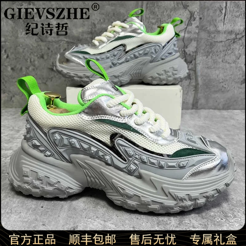 纪诗哲低帮网面跑步鞋百搭减震时尚运动鞋厚底防滑老爹鞋户外男鞋