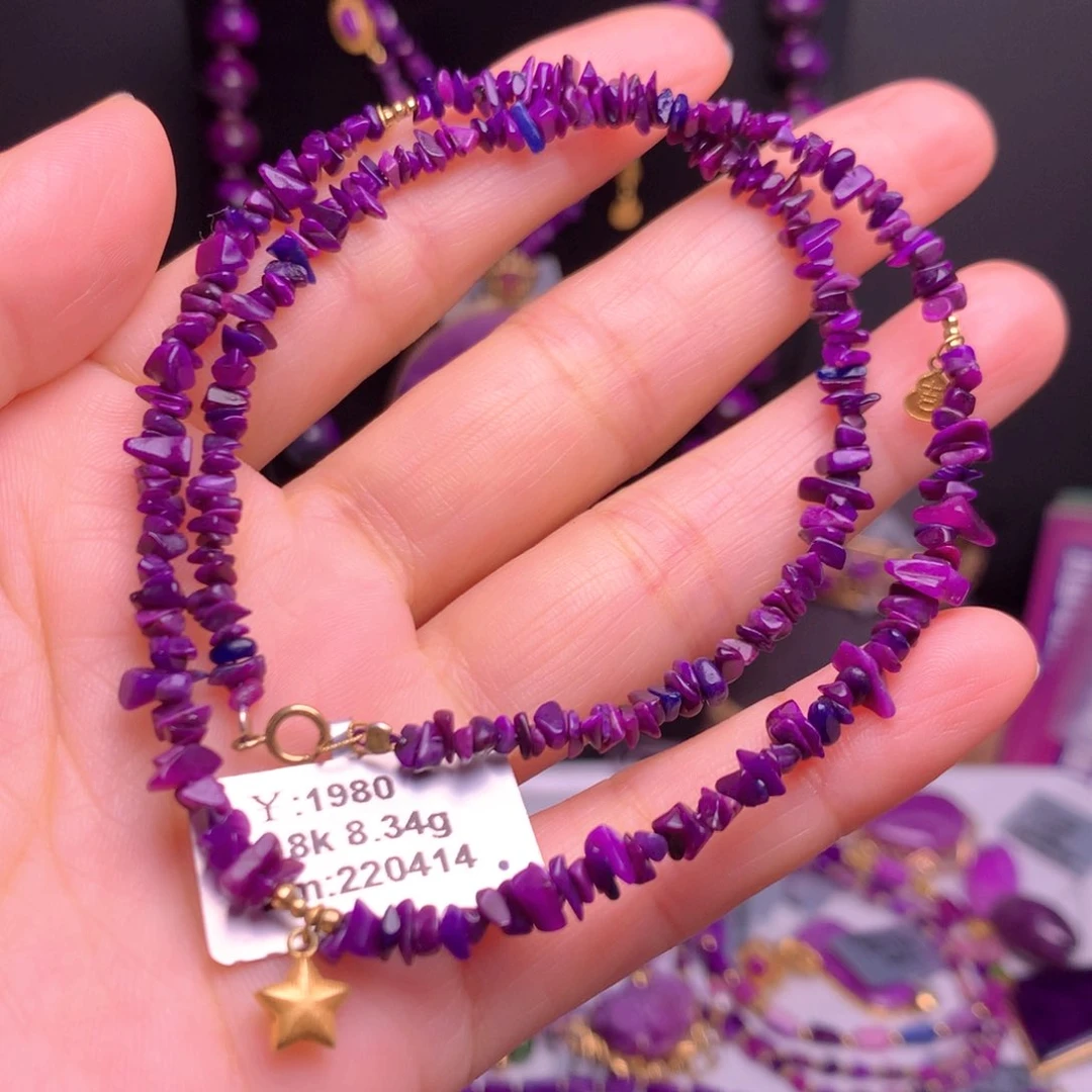 苏纪石（舒俱来）18K金镶嵌项链