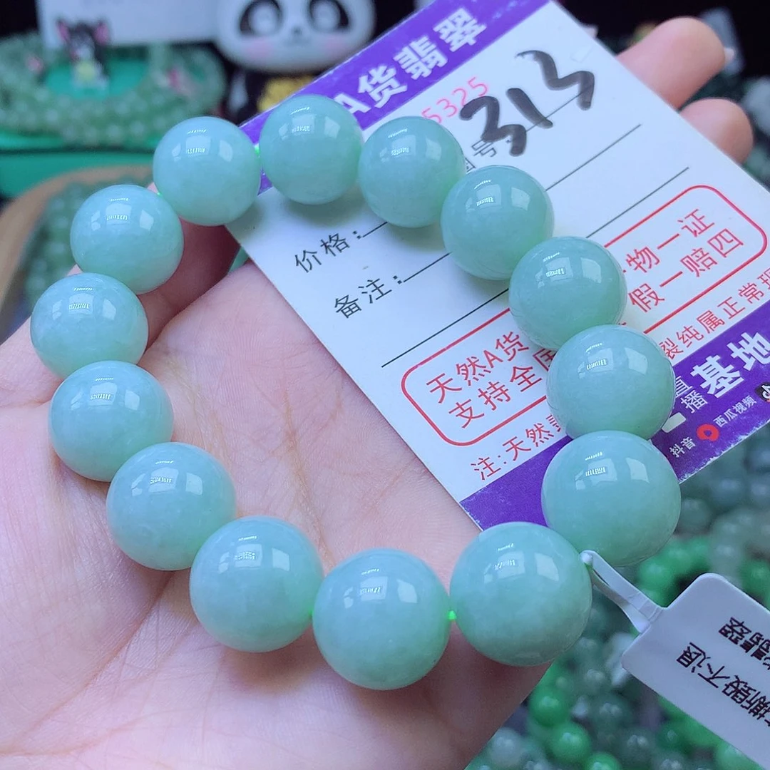 未镶嵌手链翡翠16+