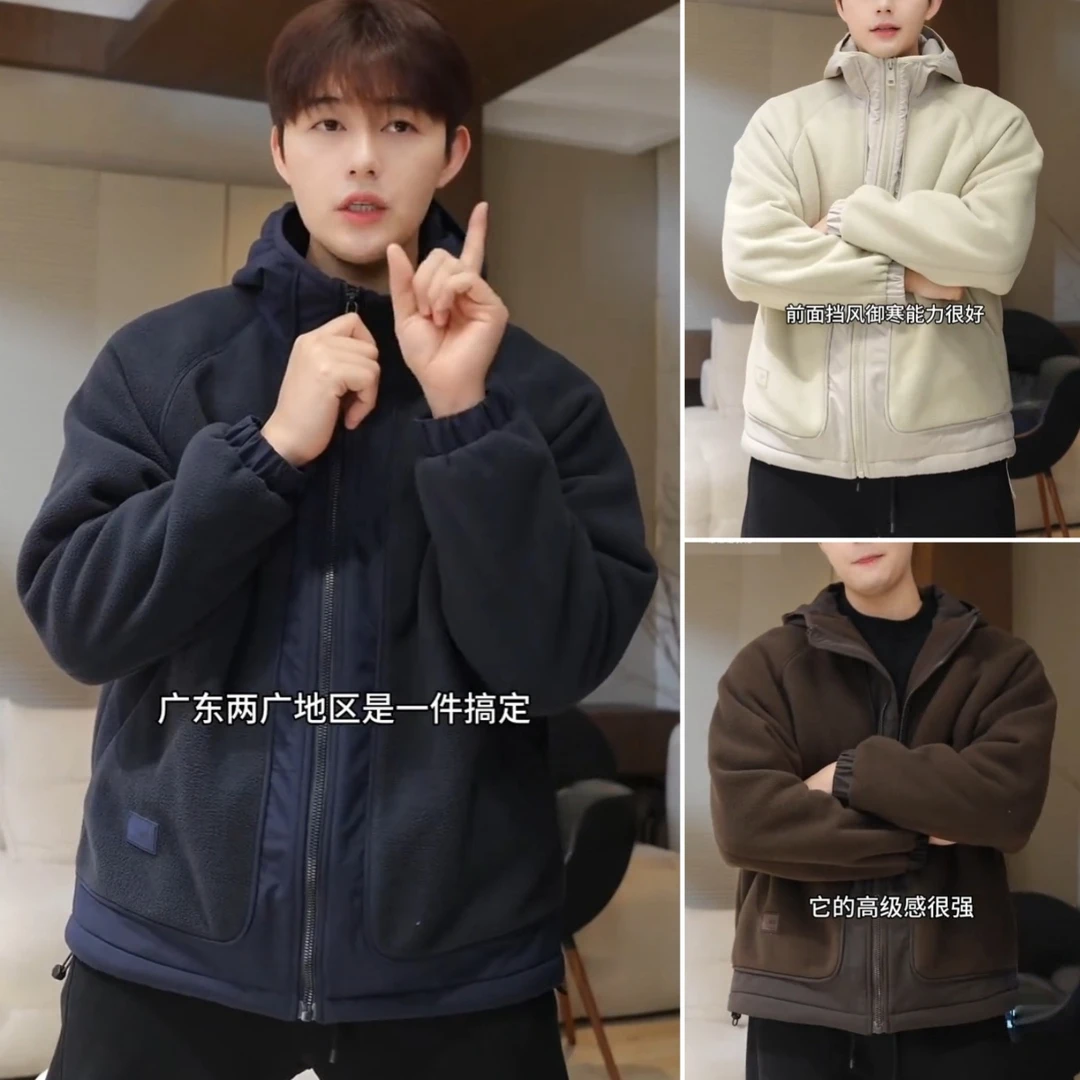 嘀嘀小新秋冬极简风拼接双面摇粒绒保暖防风连帽外套高级感夹克男