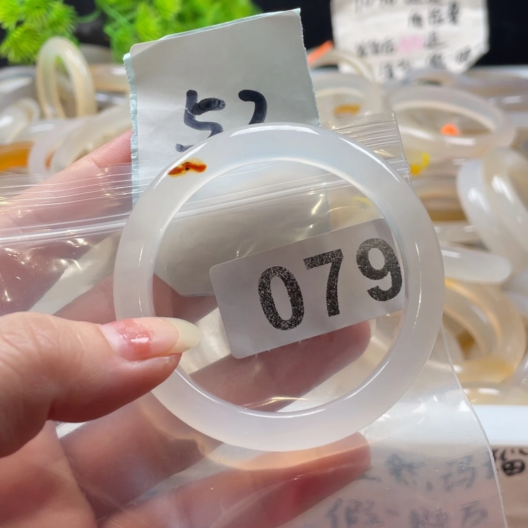 玛瑙/玉髓未镶嵌手镯