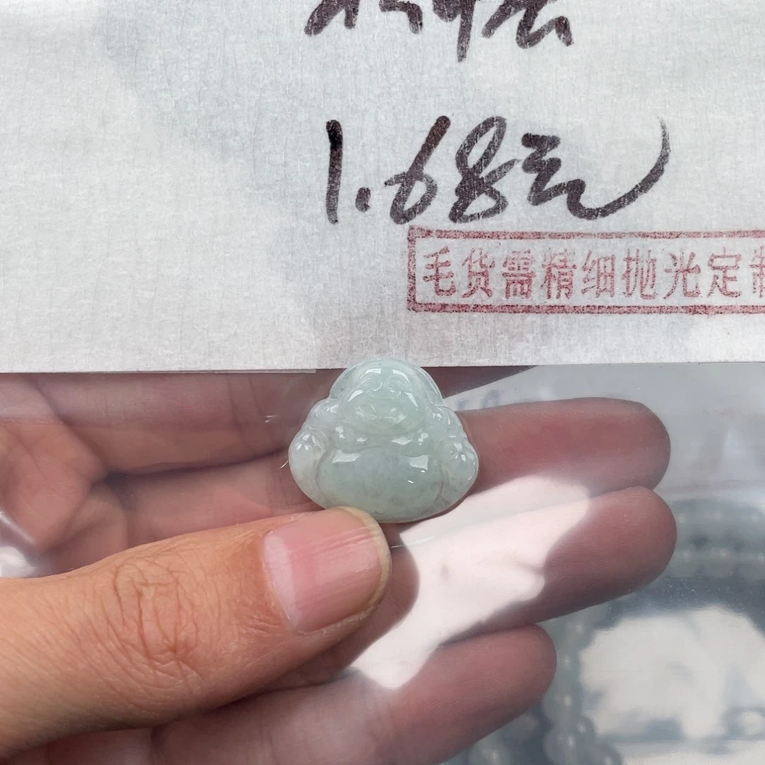 定制翡翠未镶嵌123456789