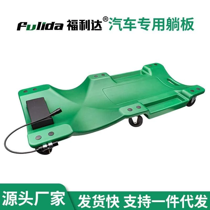 Y加厚修车躺板底盘修车滑板汽修汽保工具躺板专用工具滑板车万向