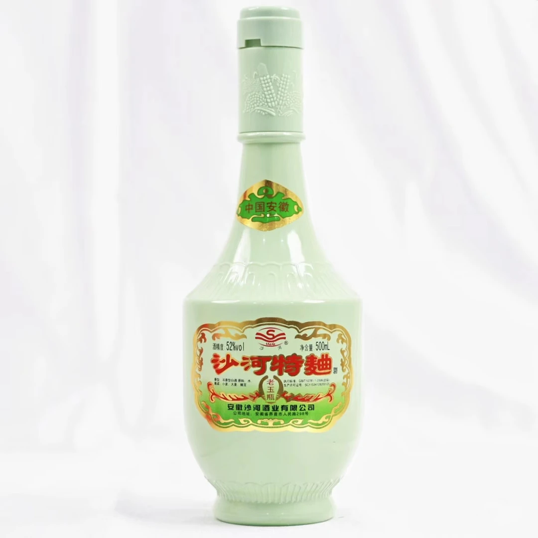 SHAHE/沙河特曲老玉瓶酒 单瓶装浓香型52度500ml