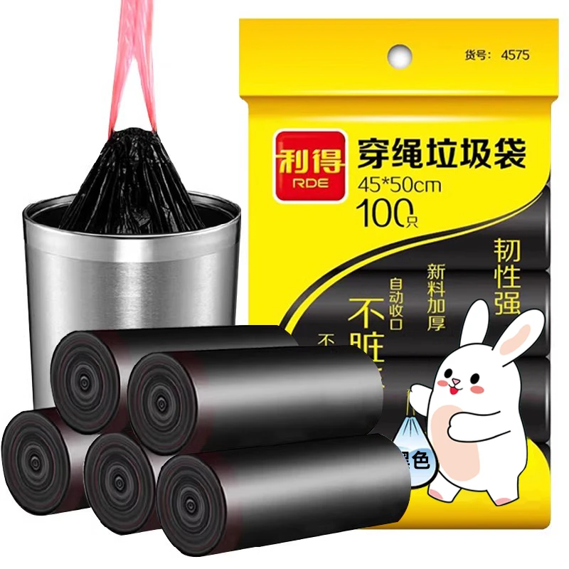 利得穿绳一次性加大宿舍实惠装超市同款厨房手提家用黑色自动收口