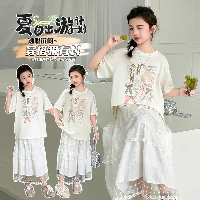 女童夏装2025新款洋气时髦套装大童女孩短袖半身裙儿童夏季两件套