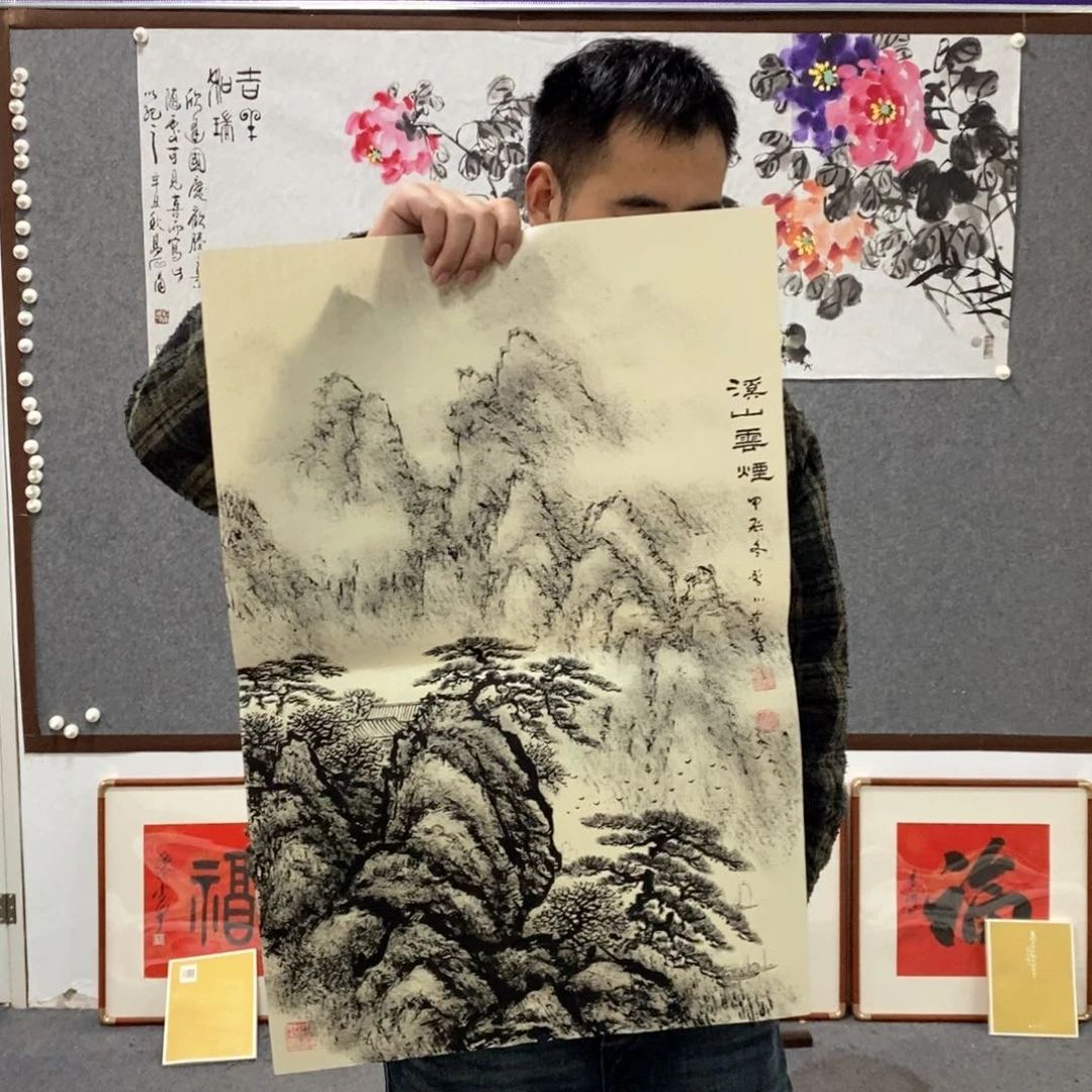 书法焦墨书画艺术