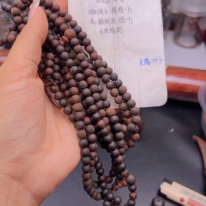 藤类降真香缅甸东枝料紫红油0.6尺寸108