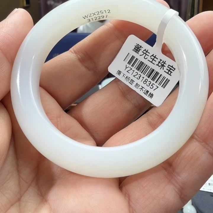 w***o和田玉（白玉）未镶嵌手镯