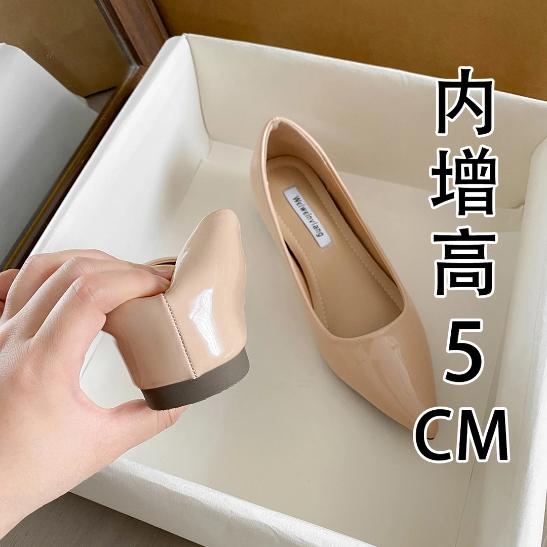 法式性感尖头浅口单鞋女春秋新款百搭通勤工作平底增高鞋大码女鞋