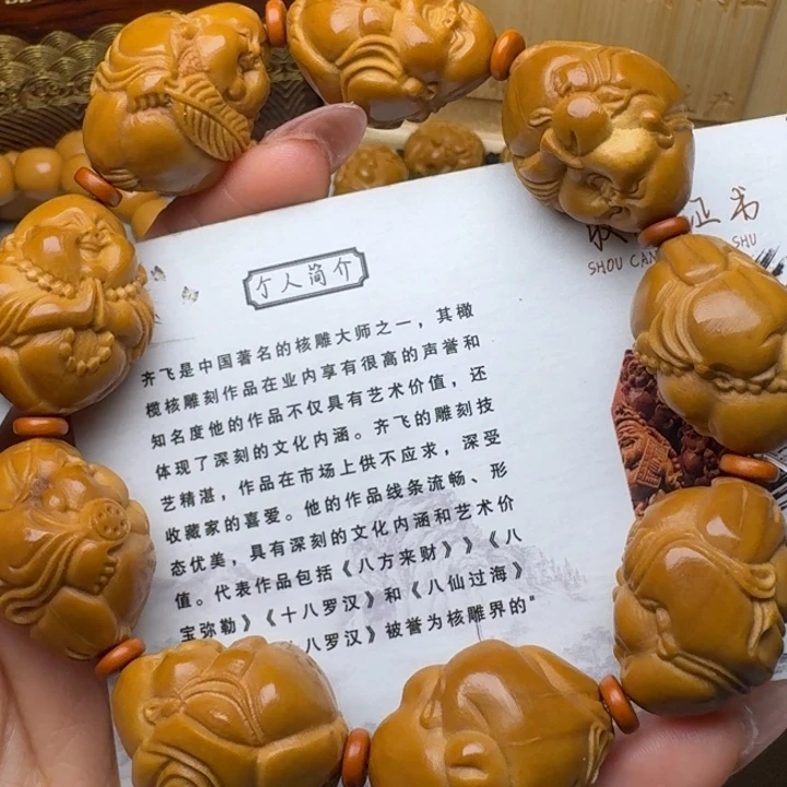 手串/手链橄榄核米勒