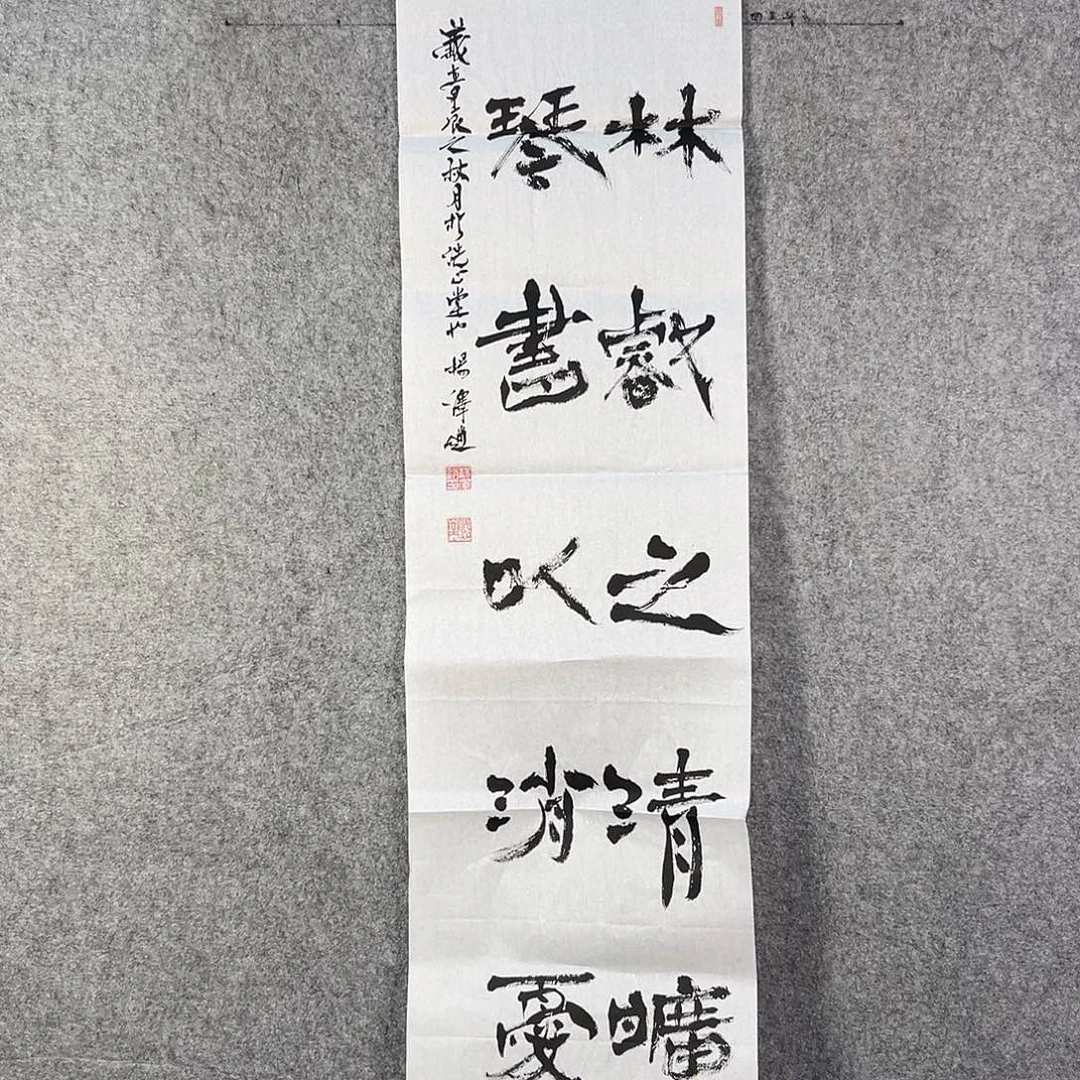 国画522 牡丹等植物生长于这里