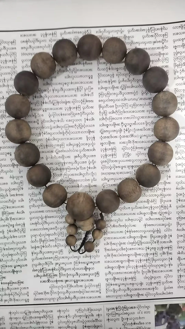 【一品香】YP21-L163高端沉香手持手串-多样性发货