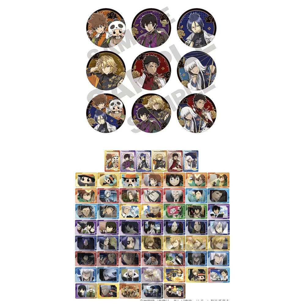 家庭教师 家教 中华风吧唧徽章卡片（默认直播间盲盒代拆）