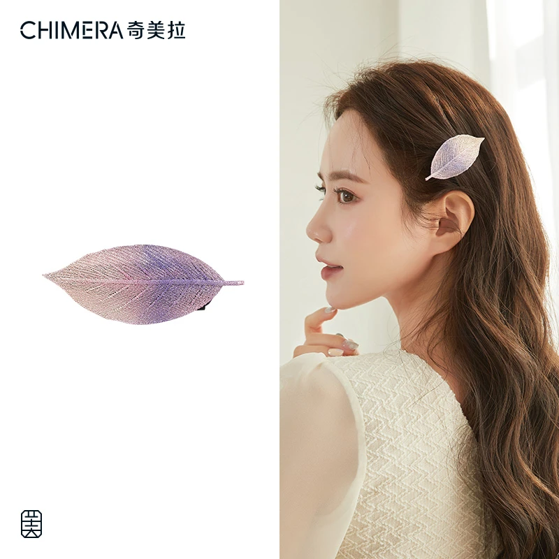 CHIMERA/奇美拉刺绣叶子侧边夹子头饰刘海发夹网红仙气刘海侧边夹