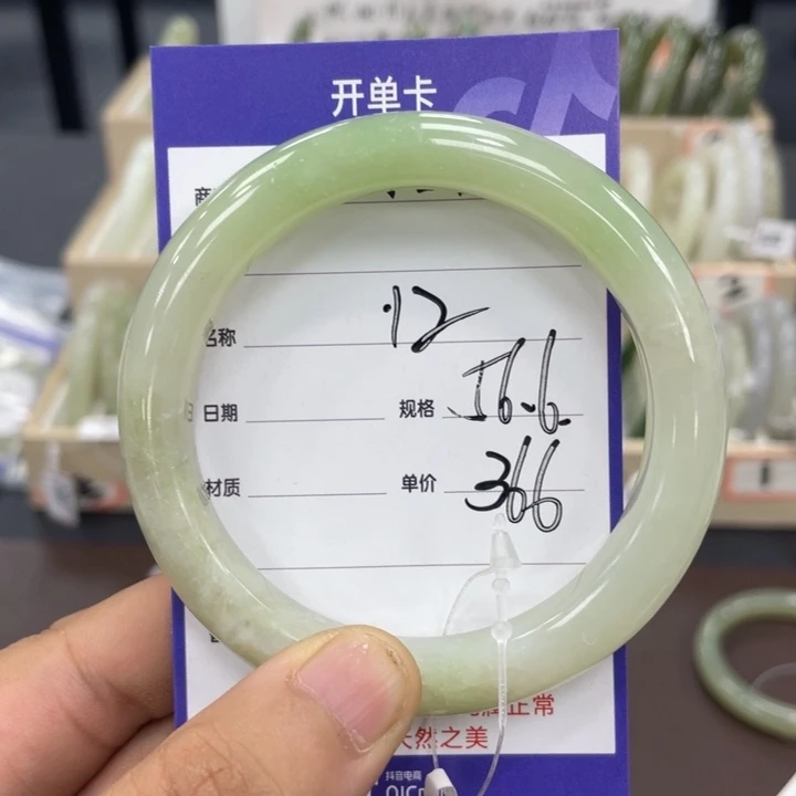 和田玉手镯未镶嵌@*雪