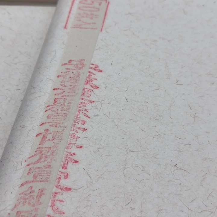 四尺对开本色大千螺纹