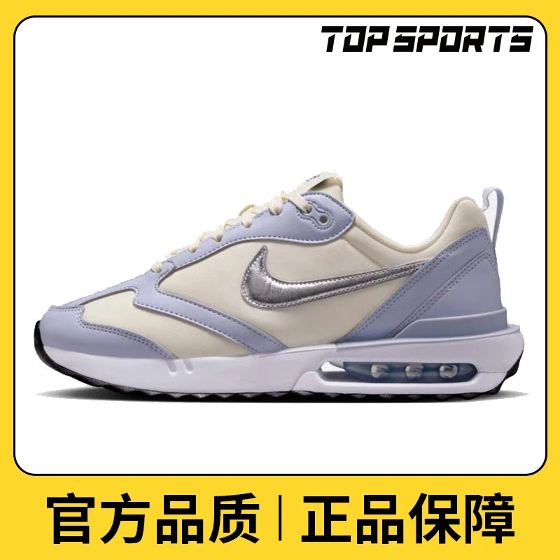 NIKE耐克女鞋潮流百搭WMNS AIR MAX DAWN舒适休闲鞋FZ4239-001